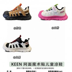 Children Shoes Keen High Quality