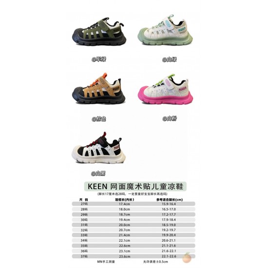 Children Shoes Keen High Quality