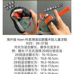 Children Shoes Keen High Quality