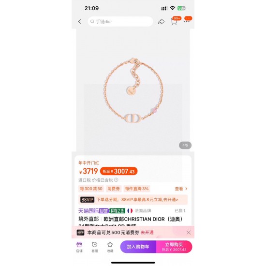 Dior Jewelry Bracelet