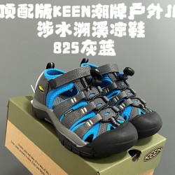 Children Shoes Keen High Quality