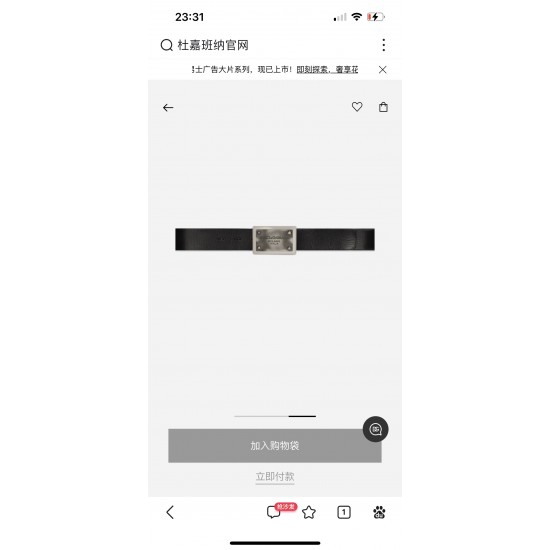 DG Belts
 Top Quality