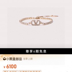 Valentino Jewelry Necklace