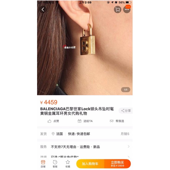 Balenciaga Jewelry High Quality