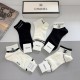 Chanel Socks