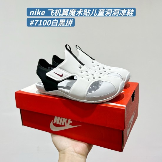 Children Shoes Nike High Quality