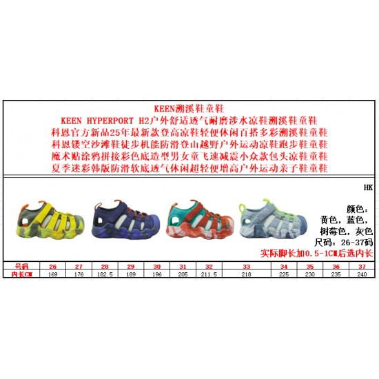 Children Shoes Keen High Quality