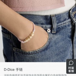 Dior Jewelry Bracelet