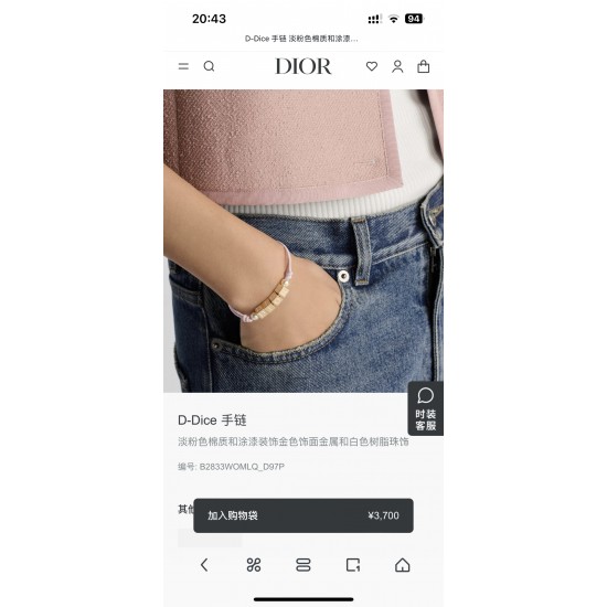 Dior Jewelry Bracelet