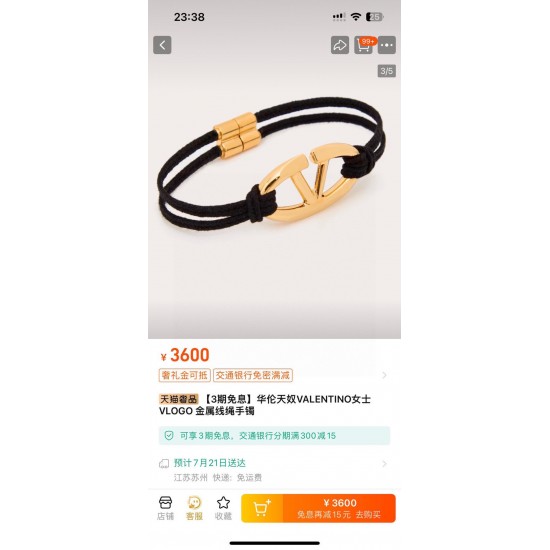 Valentino Jewelry Bracelet