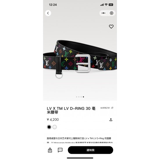 LV Belts
 Top Quality