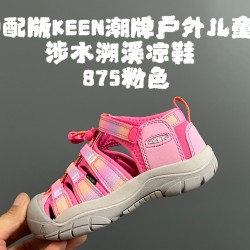 Children Shoes Keen High Quality