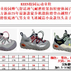 Children Shoes Keen High Quality