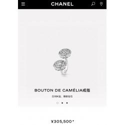 Chanel Jewelry Ring