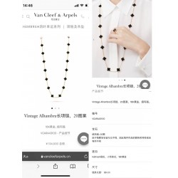 Van Cleef Jewelry Necklace