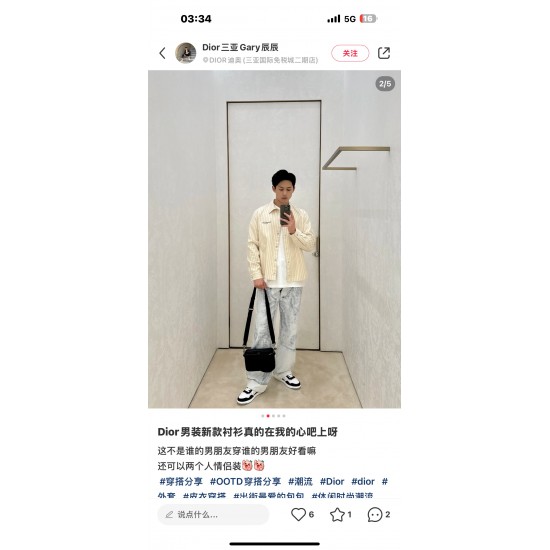 Dior Bags Top Quality
Saddle Set 23.3 x 16.5 x 4.3