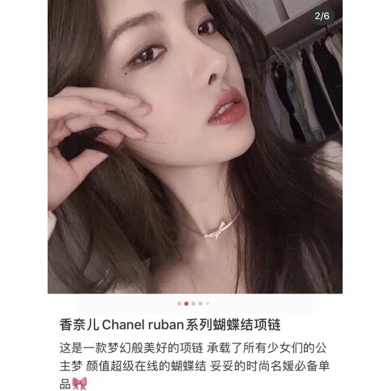 Chanel Jewelry Necklace