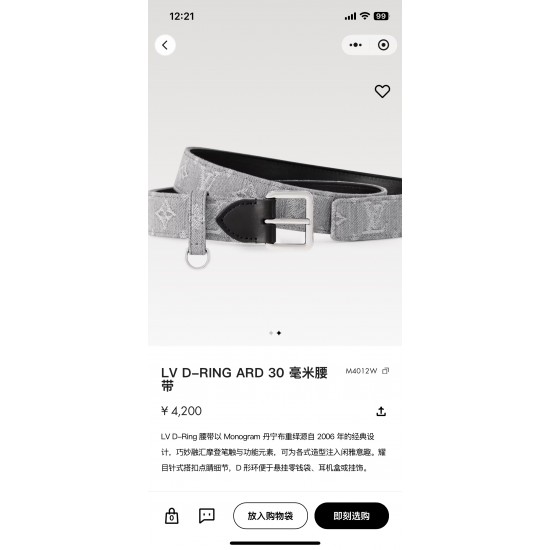 LV Belts
 Top Quality