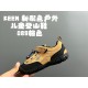 Children Shoes Keen High Quality