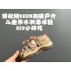 Children Shoes Keen High Quality