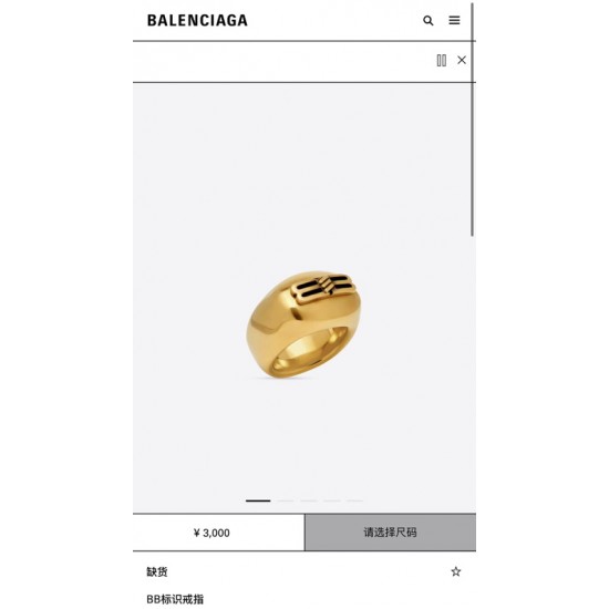 Balenciaga Jewelry Ring