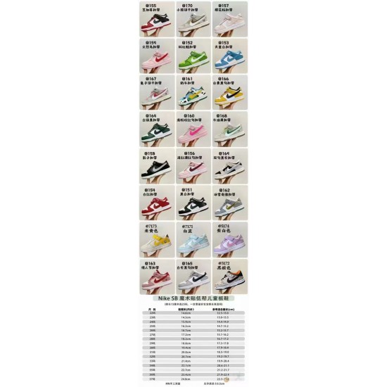 Children Shoes Nike High Quality