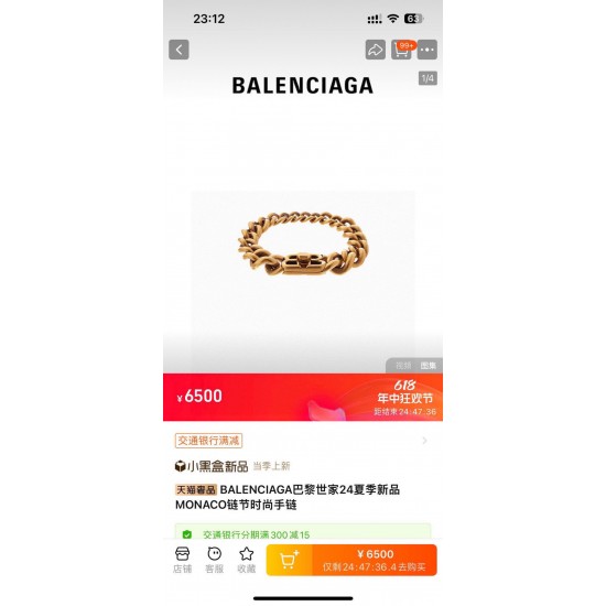 Balenciaga Jewelry Bracelet