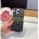 Dior Phone Case