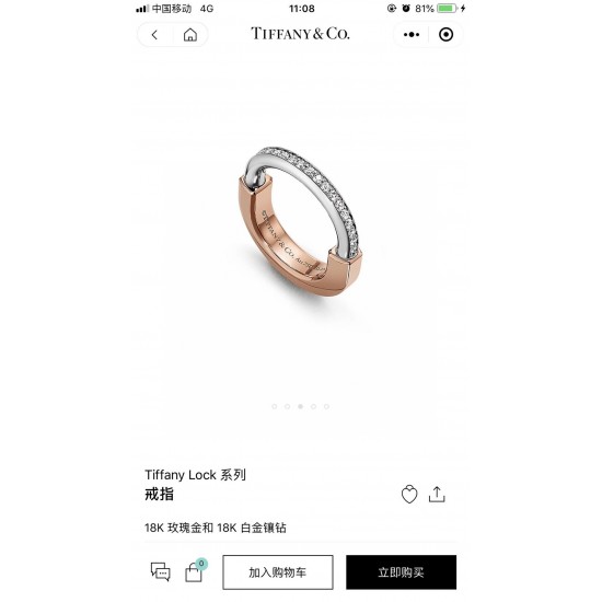 Tiffany Jewelry Ring