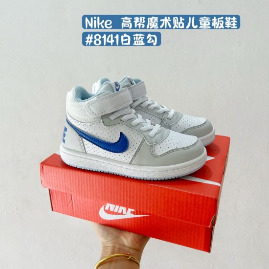 Children Shoes Nike High Quality