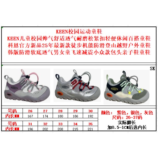 Children Shoes Keen High Quality