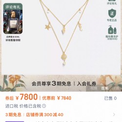 Dior Jewelry Earrings