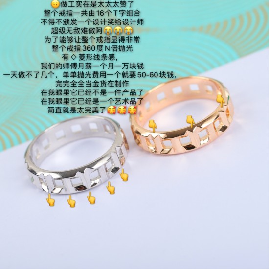 Tiffany Jewelry Ring